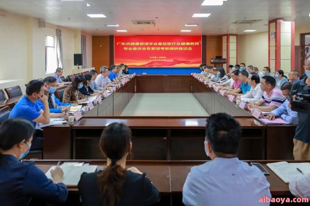 合浦县人民医院官网是什么_简介_专家挂号