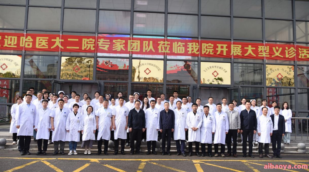 方正县人民医院_地址_电话_专家