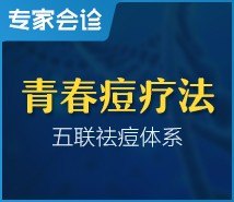 杭州肤康皮肤病医院医生预约挂号_出诊时间
