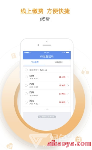 天津欢乐口腔医院医生预约挂号_出诊时间