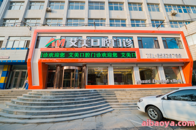 大连市口腔医院官网是什么_简介_专家挂号