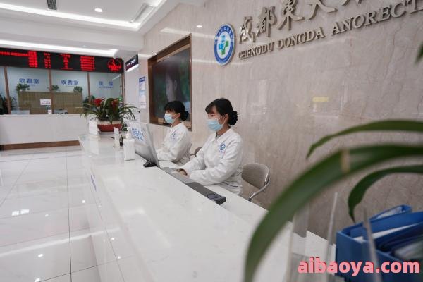 大同肛肠医院官网是什么_简介_专家挂号