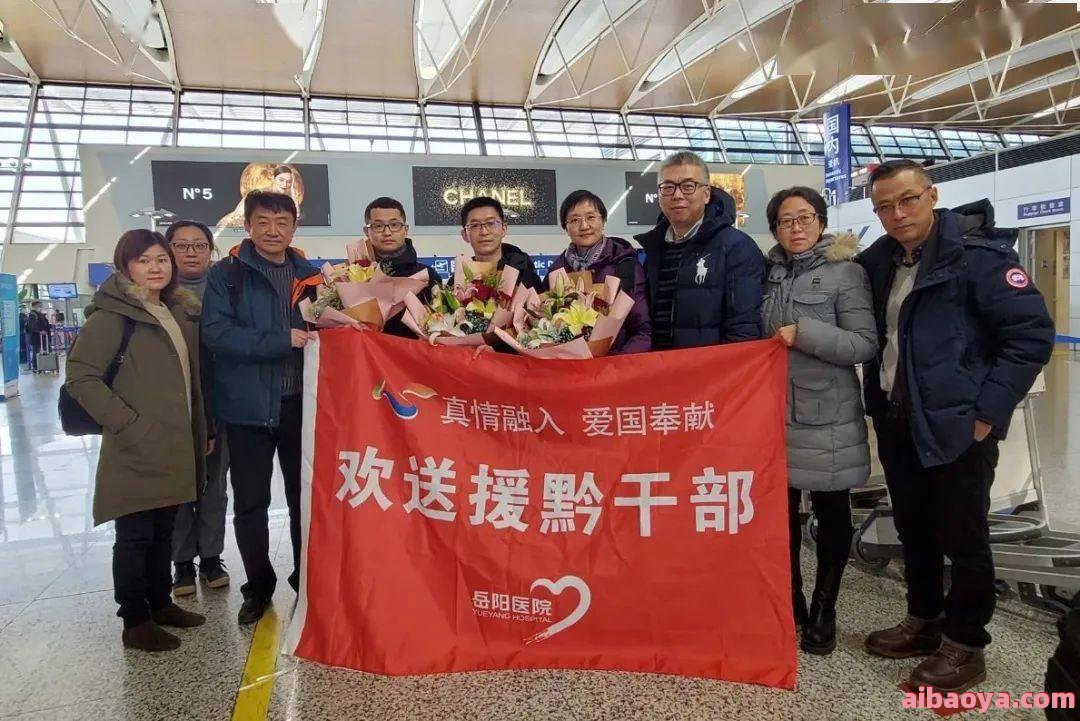 岳阳县中医医院_地址_电话_专家挂号