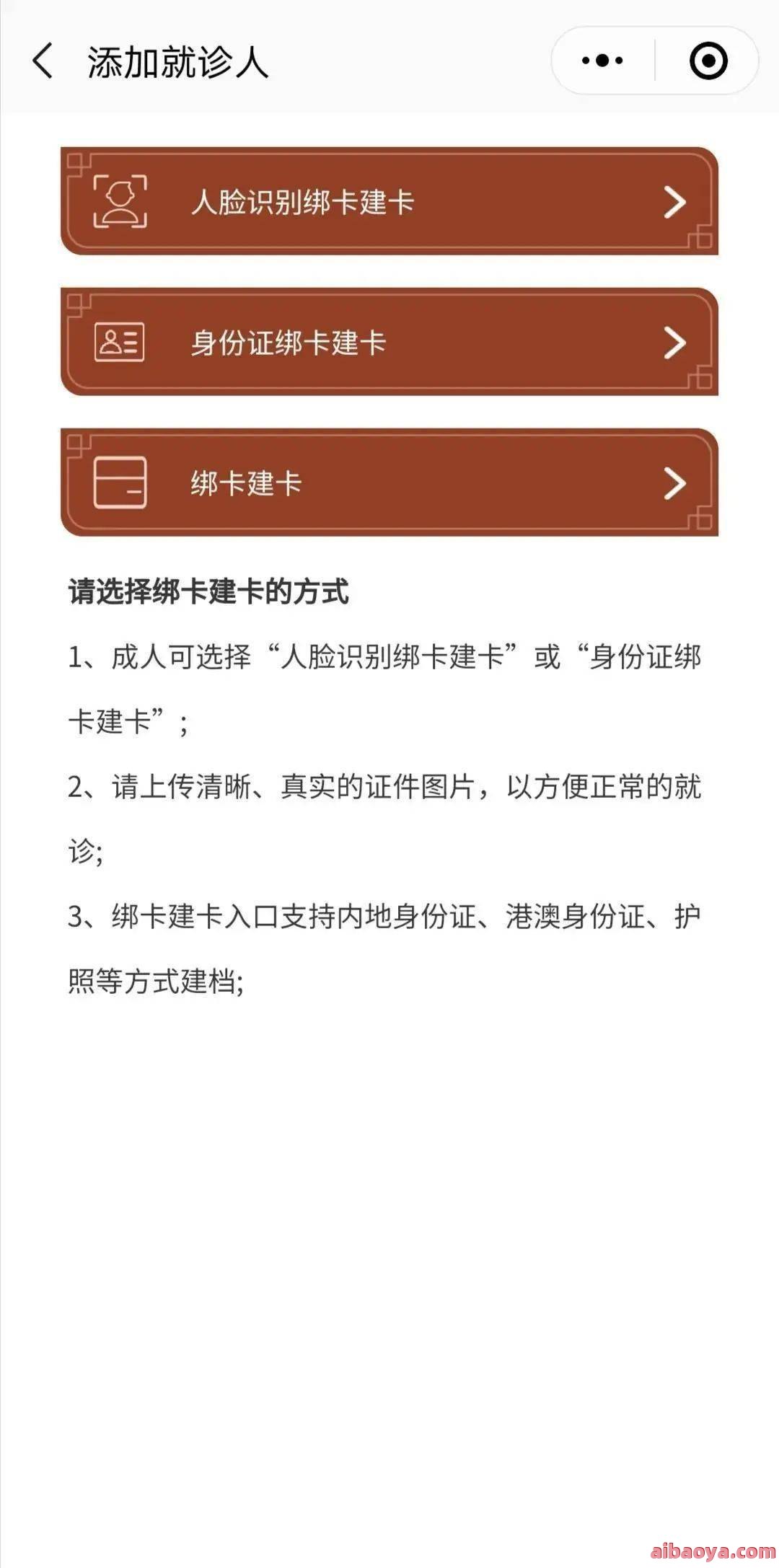 上海和睦家医院医生预约挂号_出诊时间