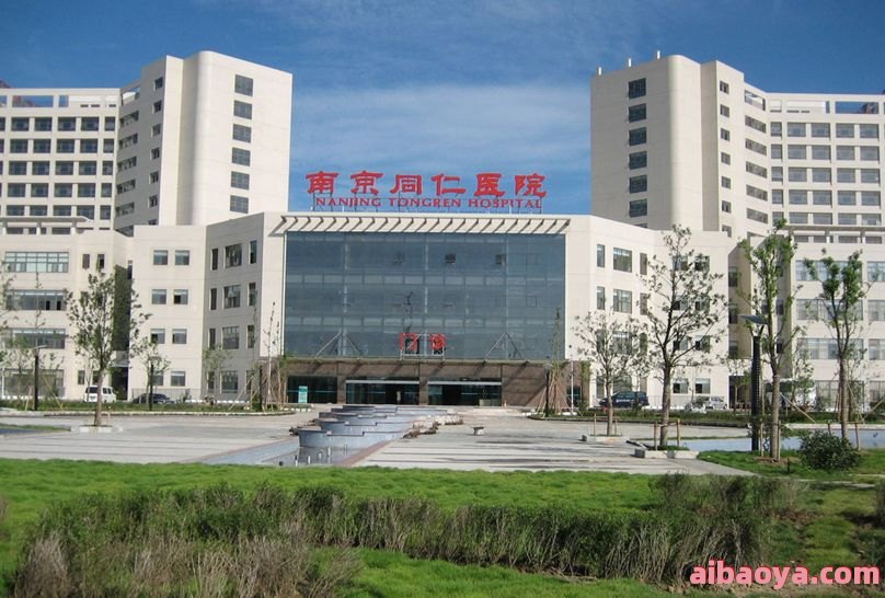 喀什地区第二人民医院官网是什么_简介_专家挂号