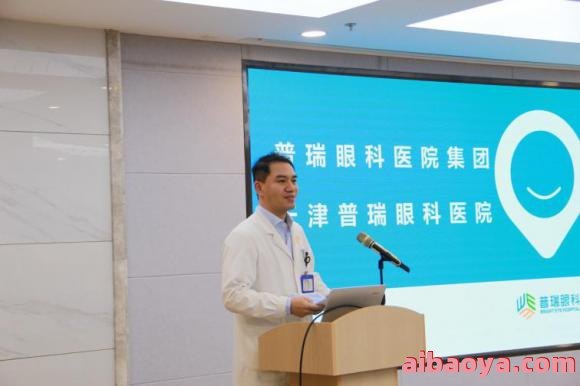 天津渤海医院腋臭科_地址_电话_专家挂号