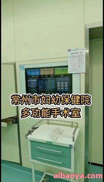 常州妇科医院医生预约挂号_出诊时间