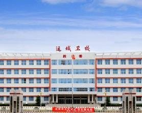 运城卫校附属医院官网是什么_简介_专家挂号