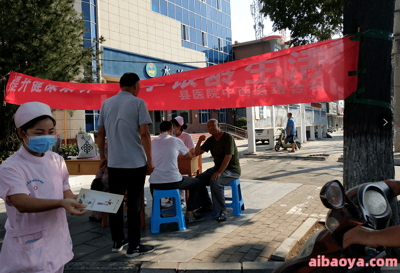 安阳男科医院简介_地址