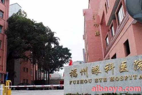 厦门大学附属福州第二医院医生预约挂号_出诊时间
