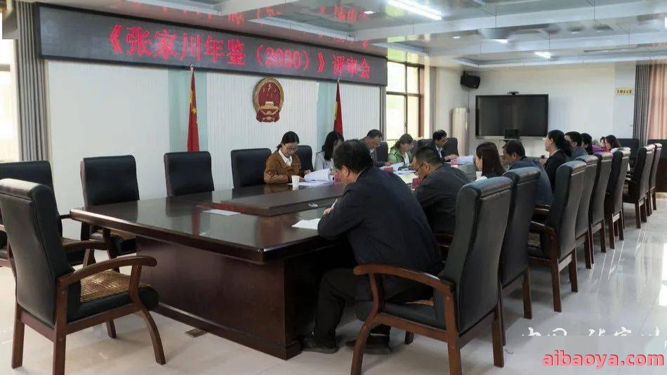 张家川负责人民医院官网是什么_简介_专家挂号