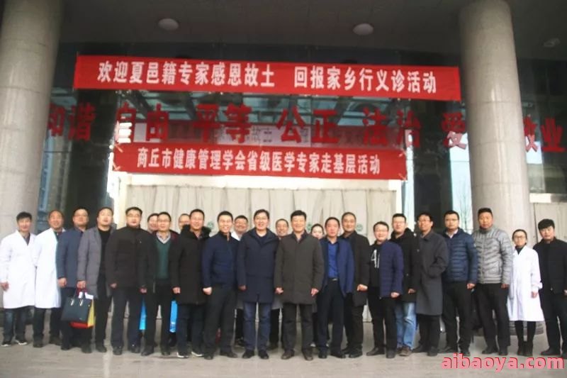 安丘市中医院官网是什么_简介_专家挂号