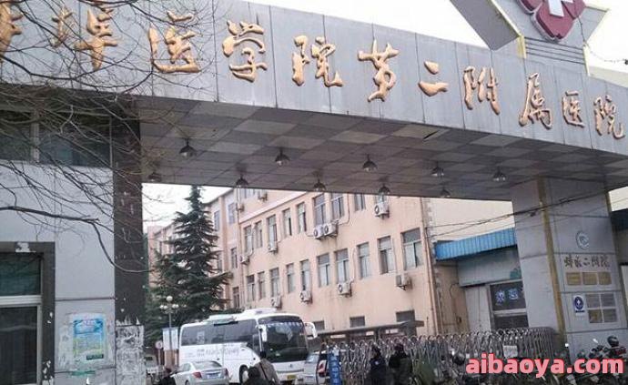 蚌埠医学院附属医院官网是什么_简介_专家挂号