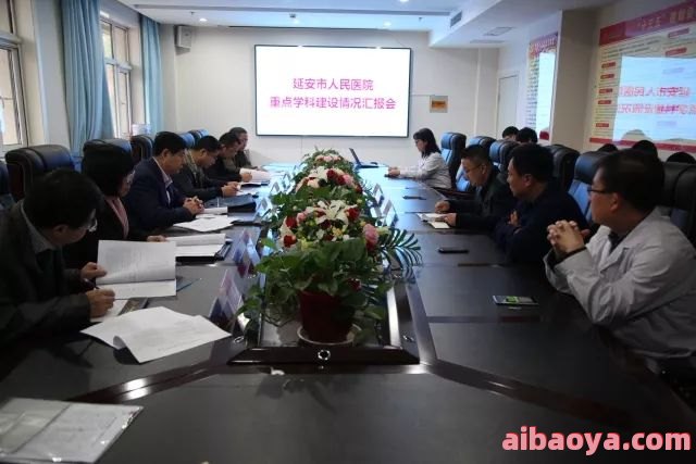 延安市人民医院官网是什么_简介_专家挂号