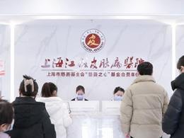上海牛皮癣医院官网是什么_简介_专家挂号