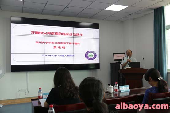 遵义医学院附属医院官网是什么_简介_专家挂号