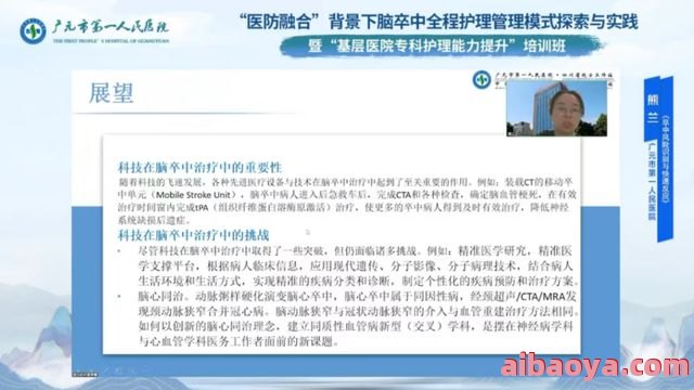 广元市第三人民医院医生预约挂号_出诊时间