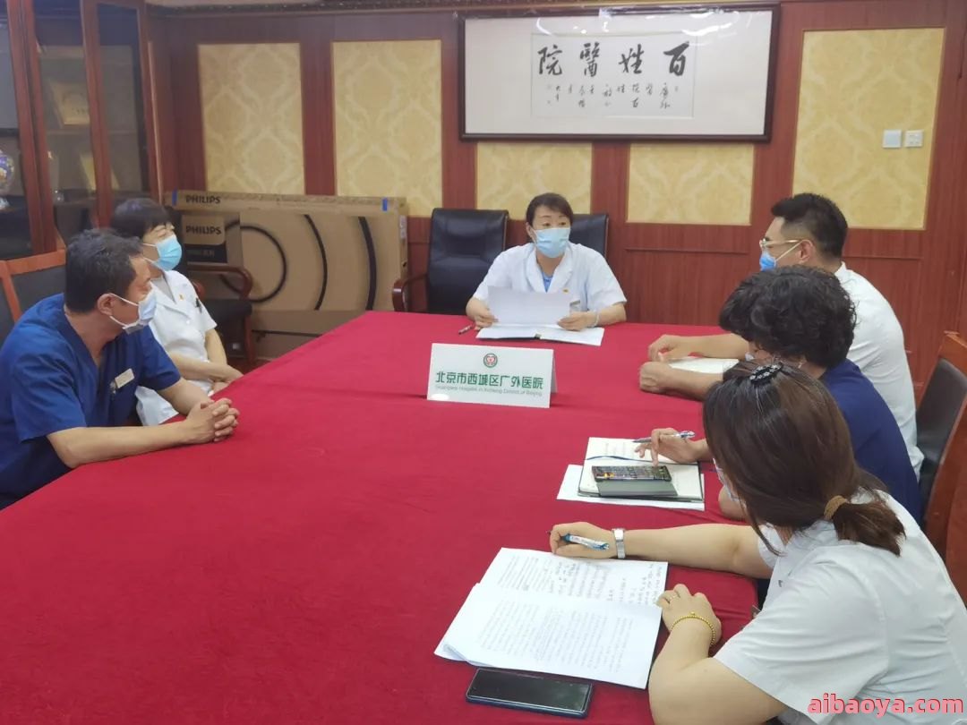 北京市西城区广外医院官网是什么_简介_专家挂号