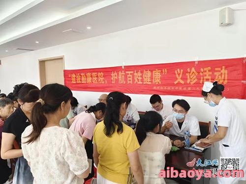 安好区第二人民医院_地址_电话_专家挂号