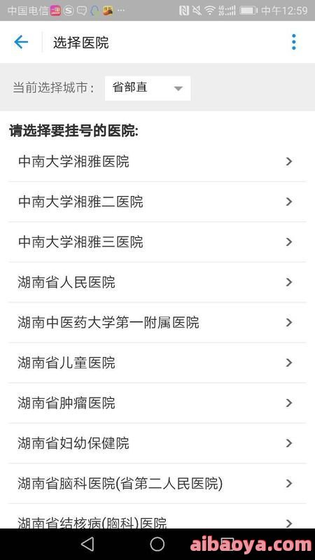 郑州儿童医院官网是什么_简介_专家挂号