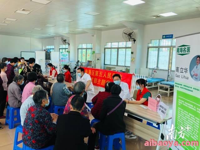 南海区第五人民医院_地址_电话_专家挂号