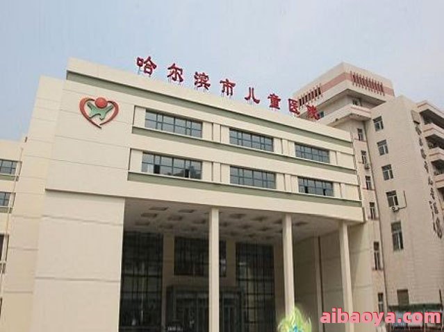哈尔滨市中医院_地址_电话_专家