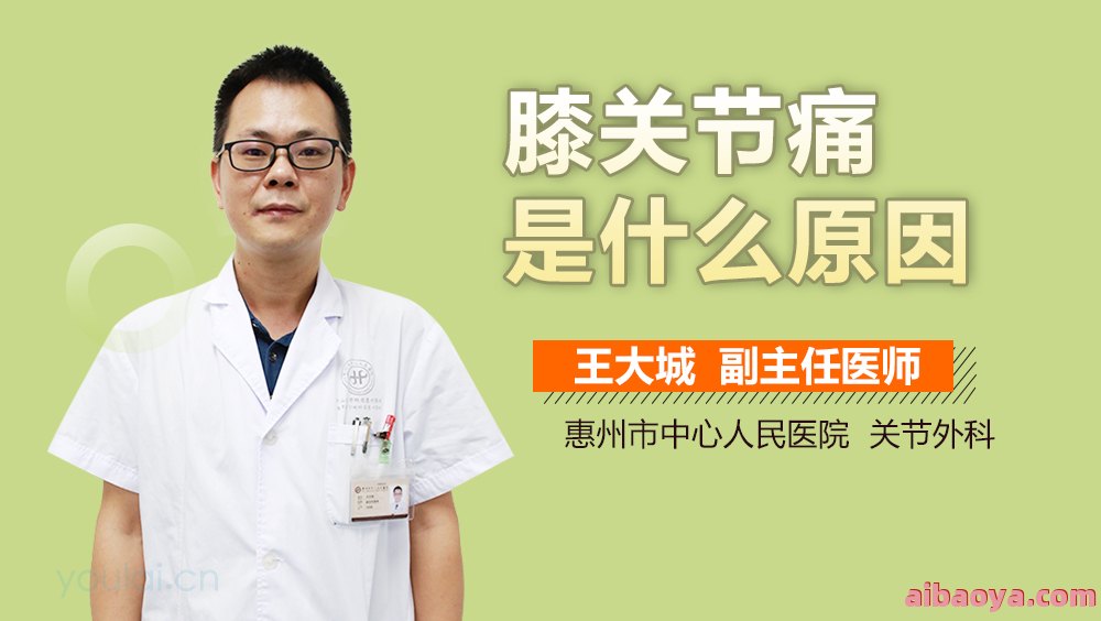 广西龙泉山医院医生预约挂号_出诊时间