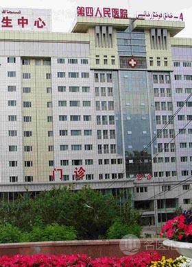 乌鲁木齐市口腔医院_地址_电话_专家挂号
