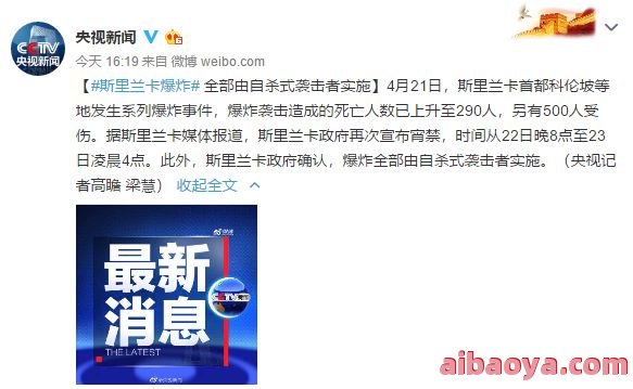 佛山市精神病治疗所_地址_电话_专家挂号