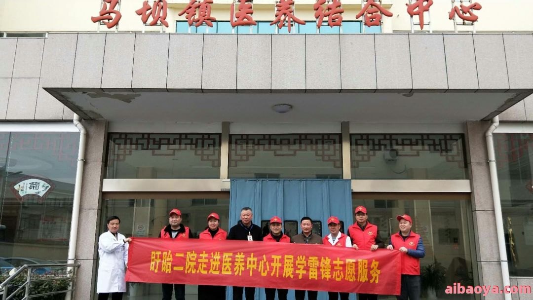 盱眙县第二人民医院官网是什么_简介_专家挂号