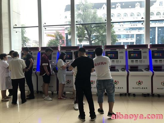 哈尔滨儿童医院官网是什么_简介_专家挂号