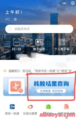 文登市妇女儿童医院医生预约挂号_出诊时间