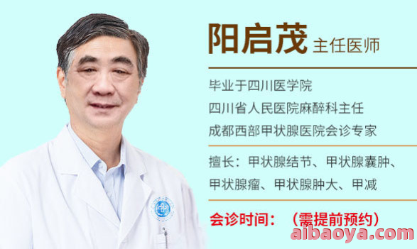 成都西部甲状腺医院官网是什么_简介_专家挂号