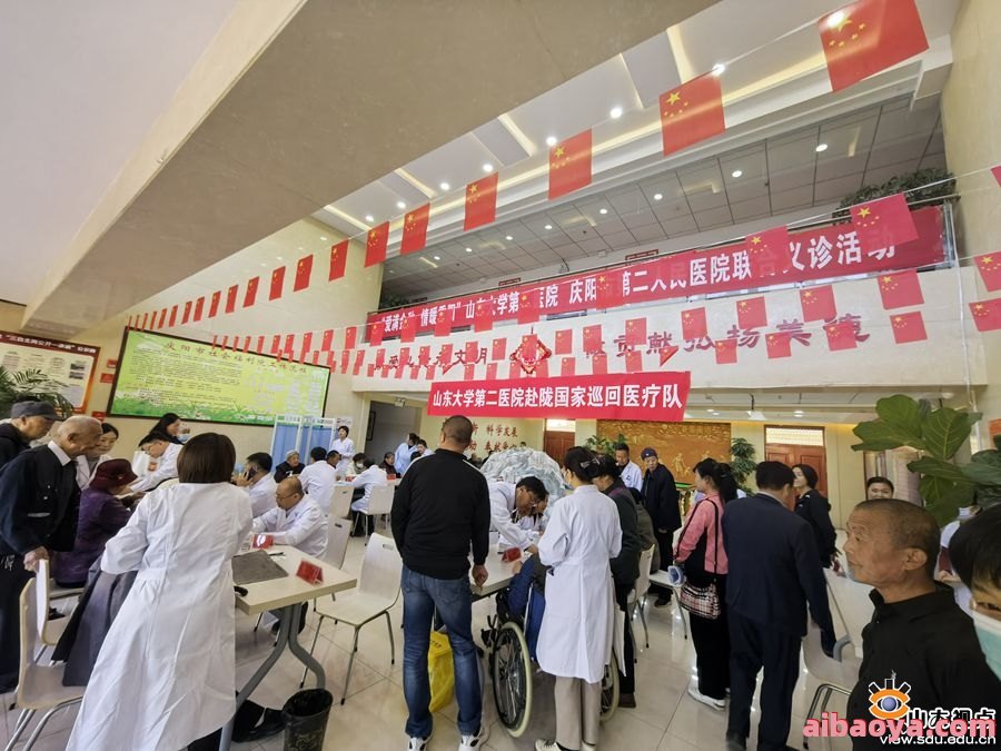 庆阳市第二人民医院_地址_电话_专家挂号