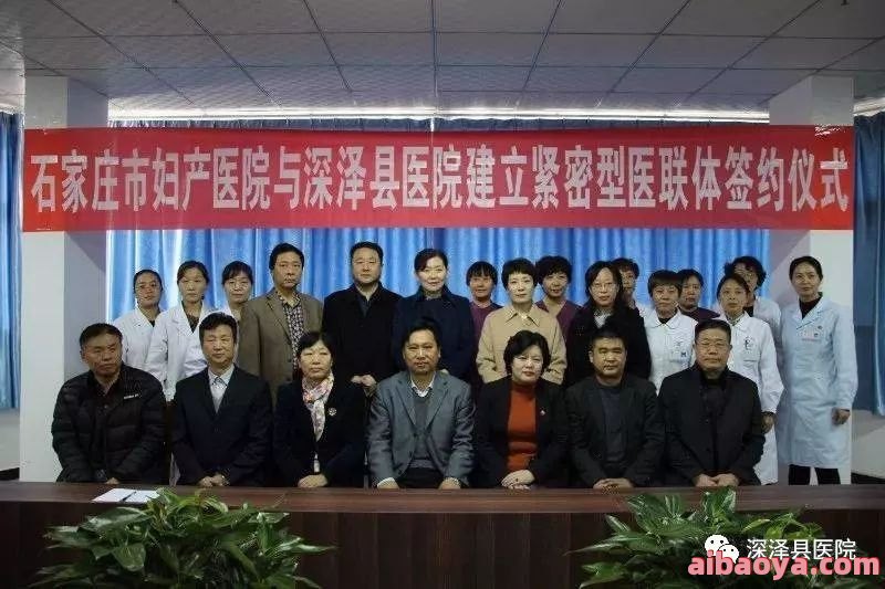 石家庄市妇产医院官网是什么_简介_专家挂号