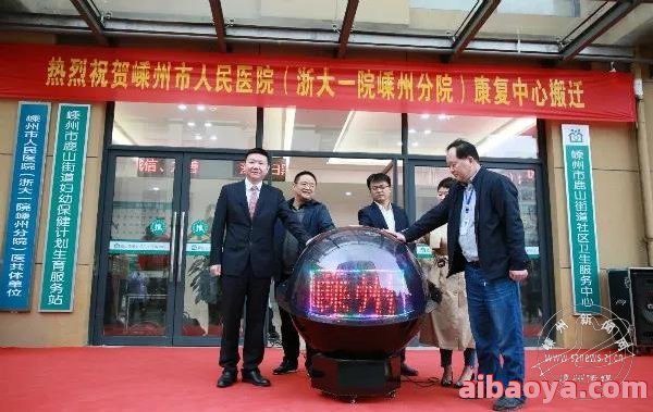嵊州市人民医院官网是什么_简介_专家挂号