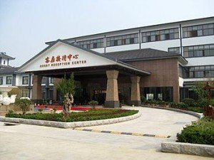 煤炭临沂温泉疗养院官网是什么_简介_专家挂号