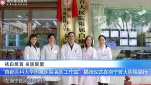南平白癜风医院官网是什么_简介_专家挂号