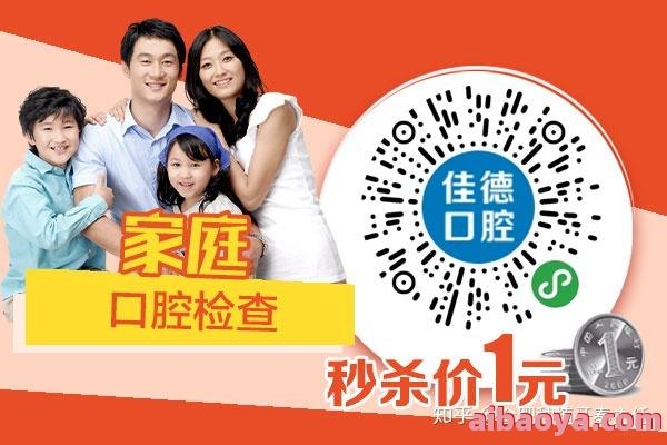 合肥市口腔医院_地址_电话_专家