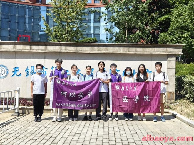 无锡市第二人民医院官网是什么_简介_专家挂号