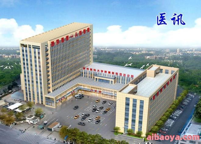 宿迁市中医院官网是什么_简介_专家挂号