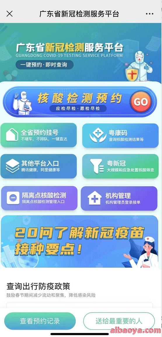 杭州皮肤病研究院医生预约挂号_出诊时间
