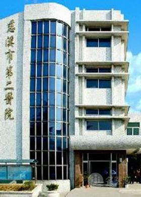 威县第二人民医院_地址_电话_专家挂号