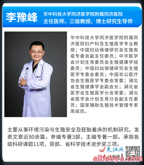 成都市不孕不育医院医生预约挂号_出诊时间