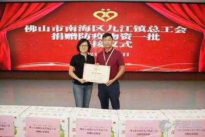 佛山市南海区人民医院官网是什么_简介_专家挂号