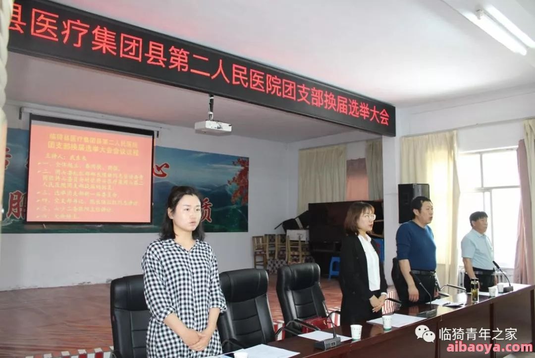 临猗县第二人民医院医生预约挂号_出诊时间