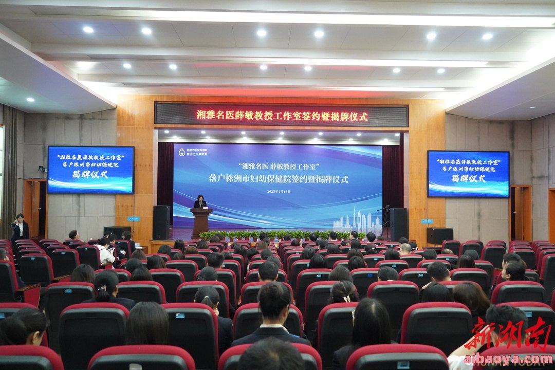 中南大学湘雅三医院官网是什么_简介_专家挂号