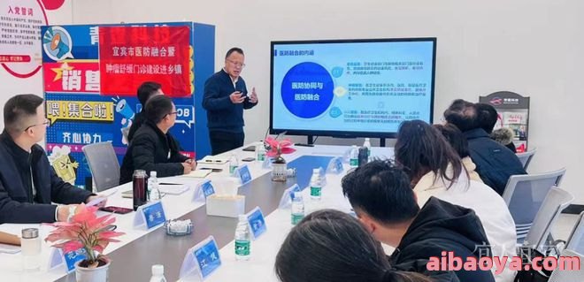 宜宾县人民医院官网是什么_简介_专家挂号
