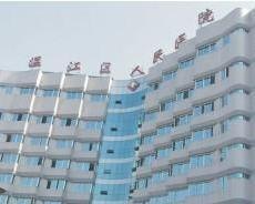 成都市温江区人民医院官网是什么_简介_专家挂号