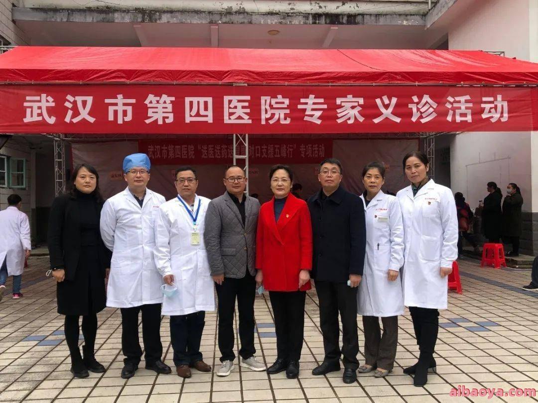 武汉市第四医院_地址_电话_专家挂号